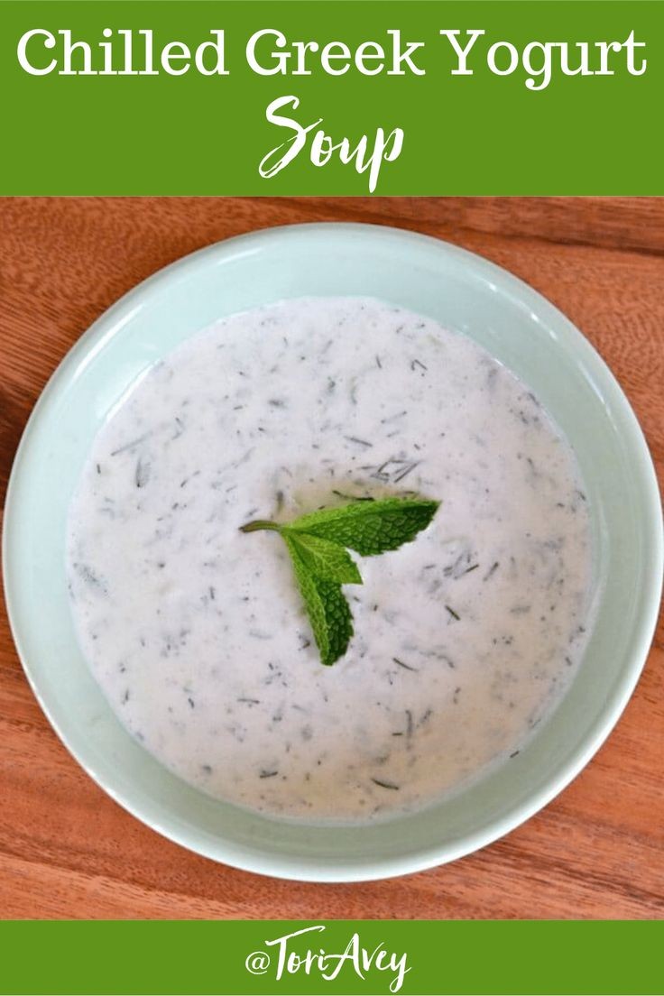 Cold Greek Yogurt Soup